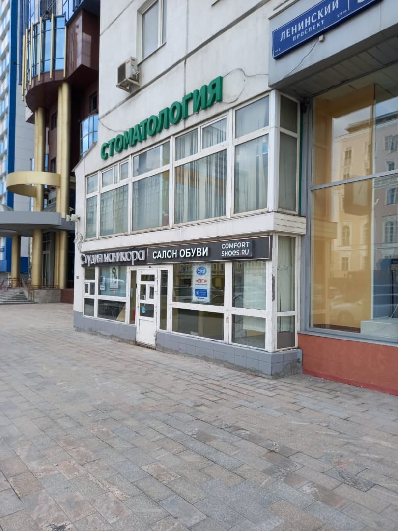 Москва, Ленинский пр-т, 3